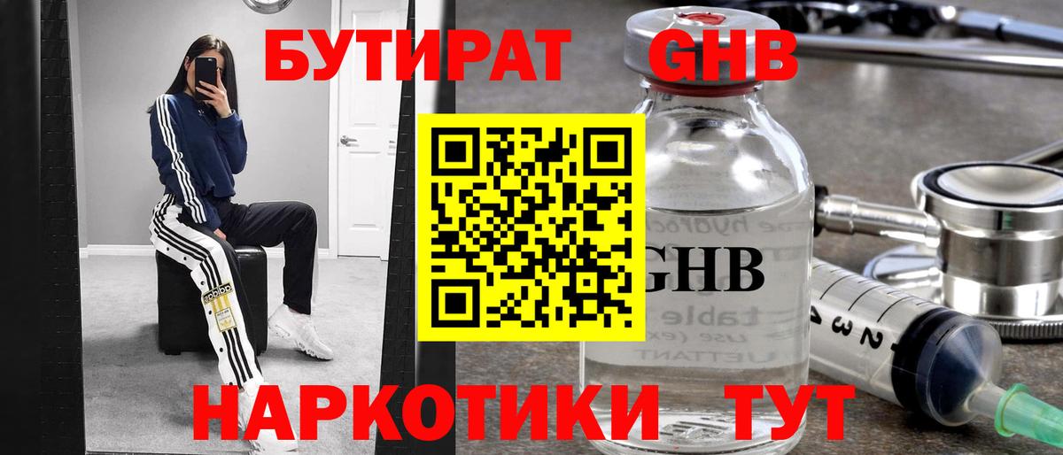 КОКАИН Изобильный