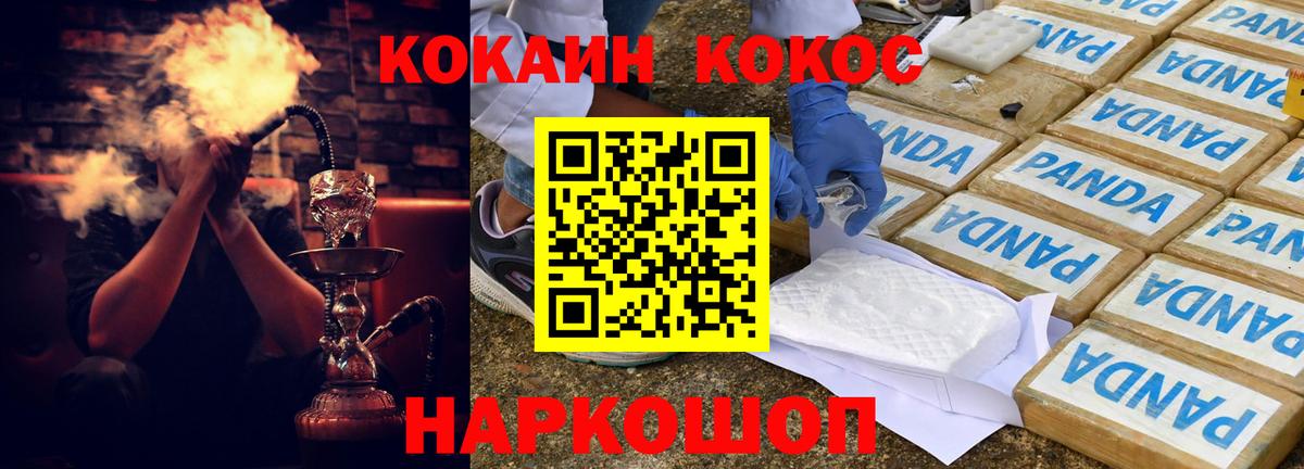 Кокаин 98% Изобильный