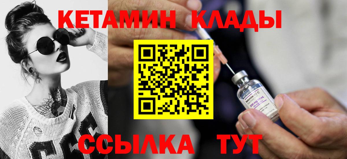 КЕТАМИН VHQ Изобильный