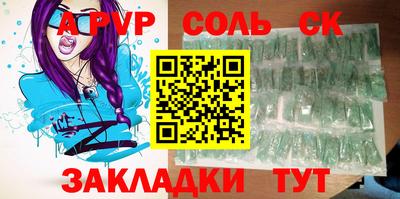 дживик Ирбит