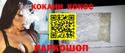 соль курить ск Изобильный