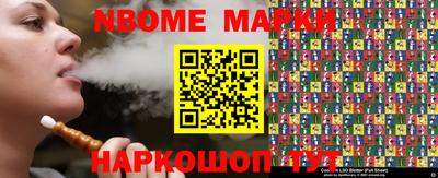 соль курить ск Кимры