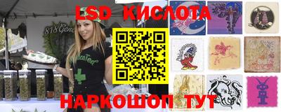 соль курить ск Изобильный