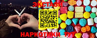 дмт Ипатово