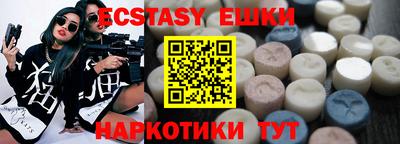 дмт Ипатово