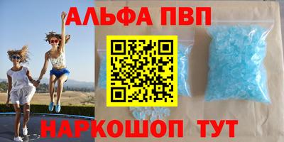 дживик Ирбит