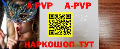 соль курить ск Изобильный