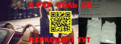 дживик Ирбит