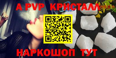дживик Ирбит