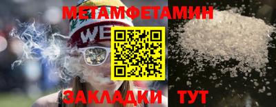дмт Ипатово