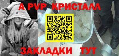 соль курить ск Изобильный