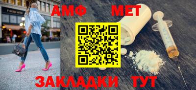 дмт Ипатово
