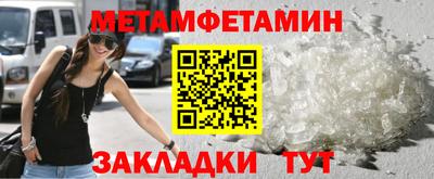 дмт Ипатово