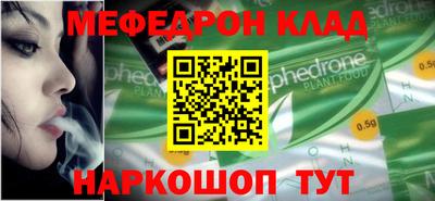 mdpv Кингисепп