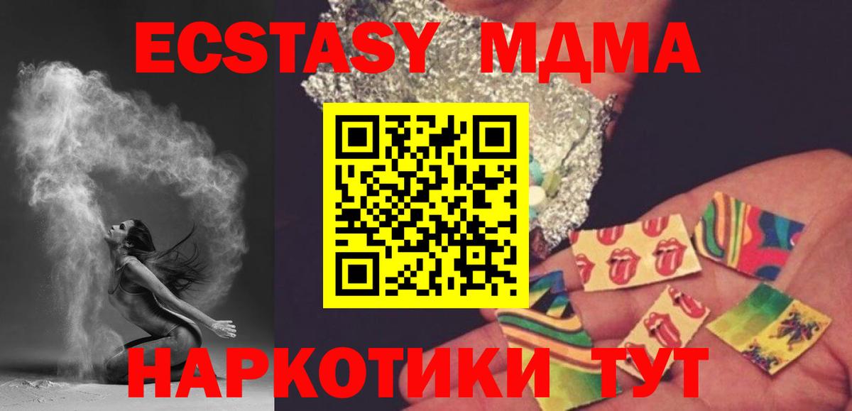 Изобильный  MDMA Molly  MDMA  MDMA Molly  Вход с VPN 