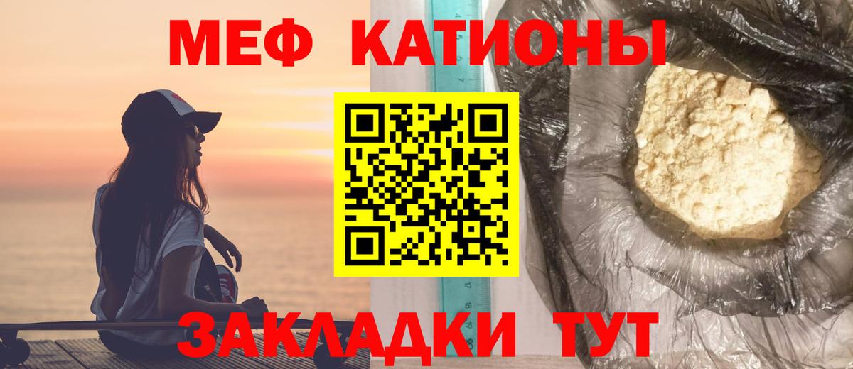Мефедрон кристаллы  Вход с VPN  Каннабис  Купить наркотики цена  Изобильный  Гашиш 