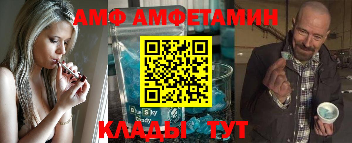 МЕТАМФЕТАМИН мет  Вход с VPN  МЕТАМФЕТАМИН  Изобильный  МЕТАМФЕТАМИН мет 