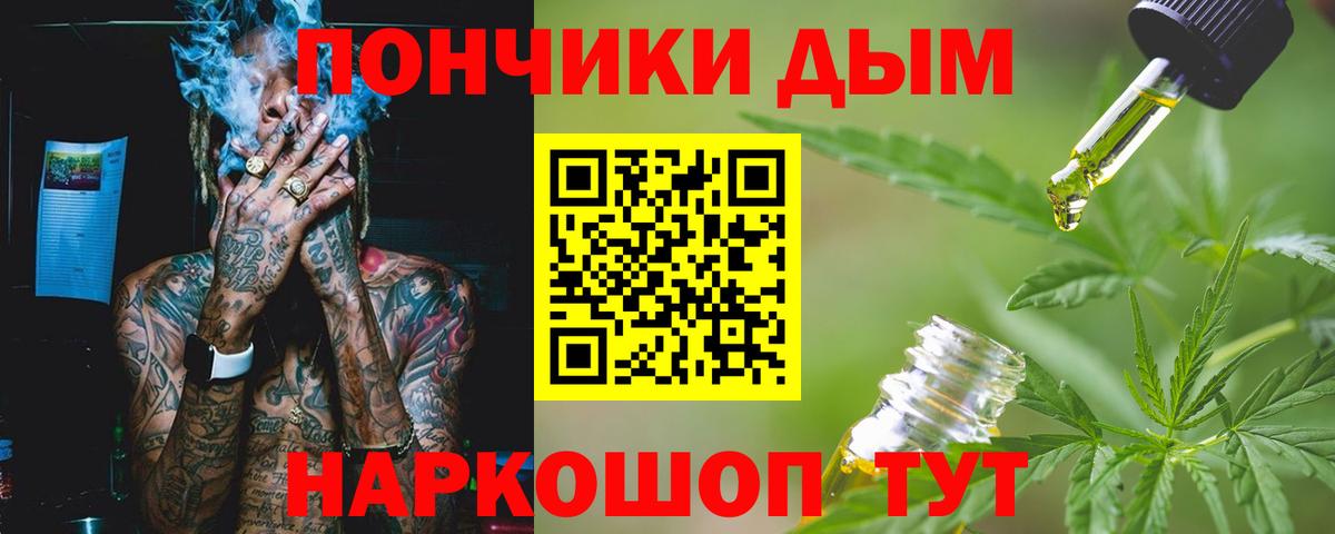 Бошки марихуана индика Изобильный