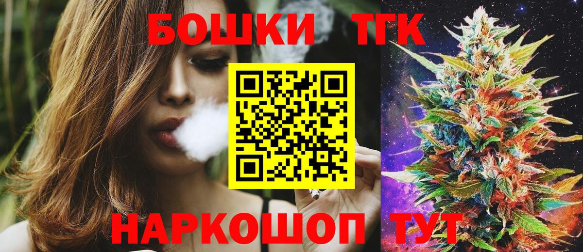 Конопля OG Kush  Вход с VPN  Изобильный  Конопля семена  Канабис White Widow 